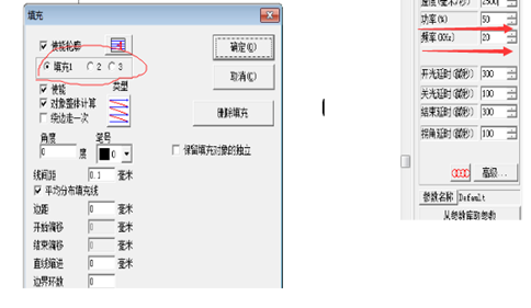 打标机参数设置